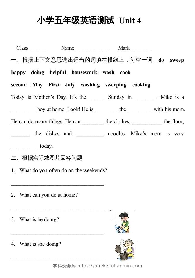 五年级英语下册4Unit4单元检测（人教PEP版）-学科资源库