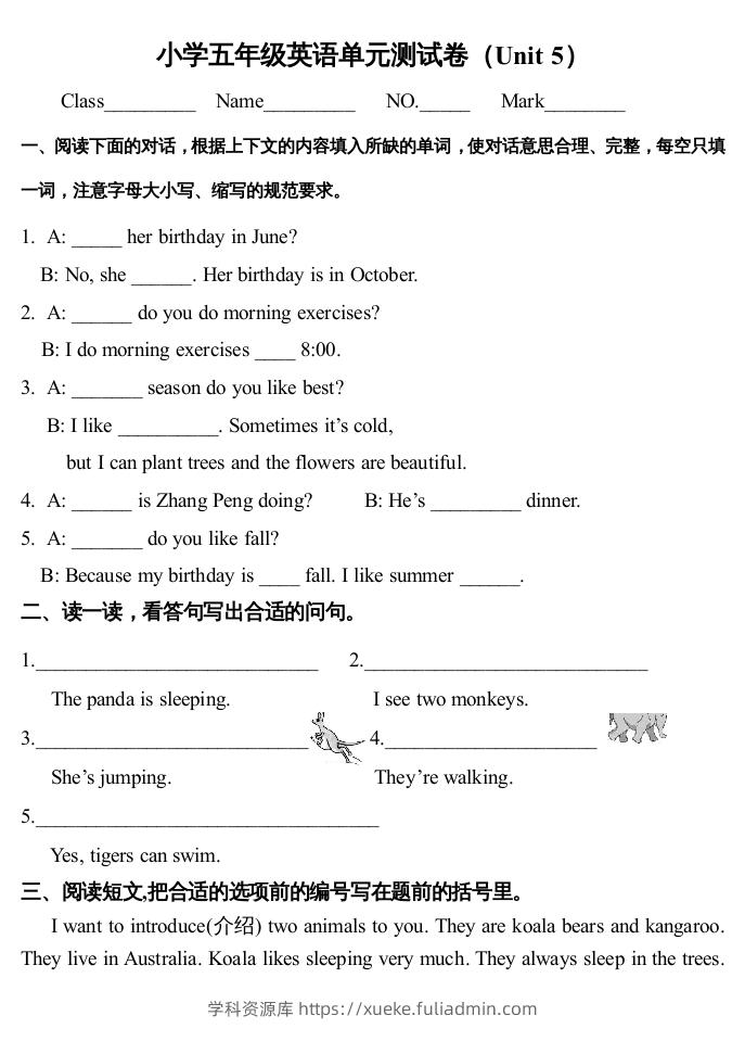 五年级英语下册4Unit5单元检测（人教PEP版）-学科资源库