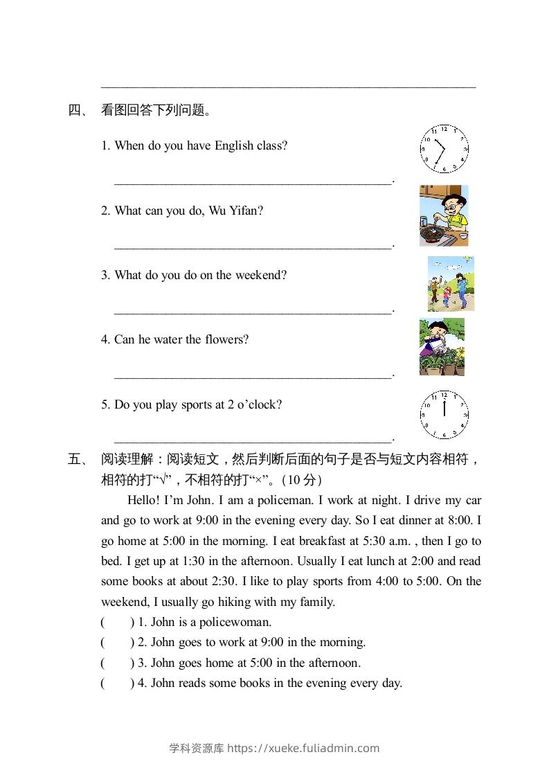 图片[2]-五年级英语下册4Ｕnit1单元检测（人教PEP版）-学科资源库