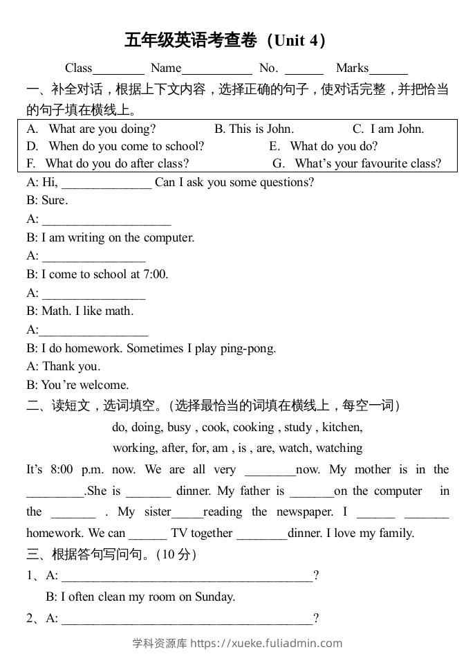 五年级英语下册3Unit4单元检测（人教PEP版）-学科资源库