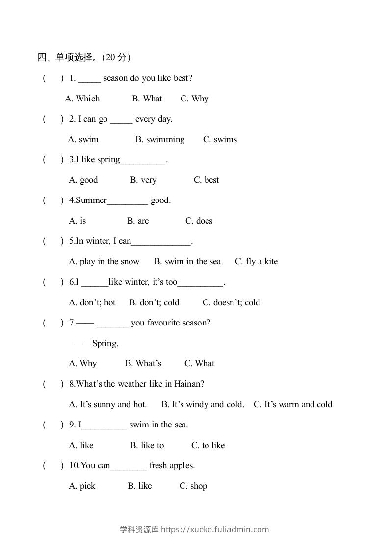 图片[2]-五年级英语下册３Unit2单元检测（人教PEP版）-学科资源库