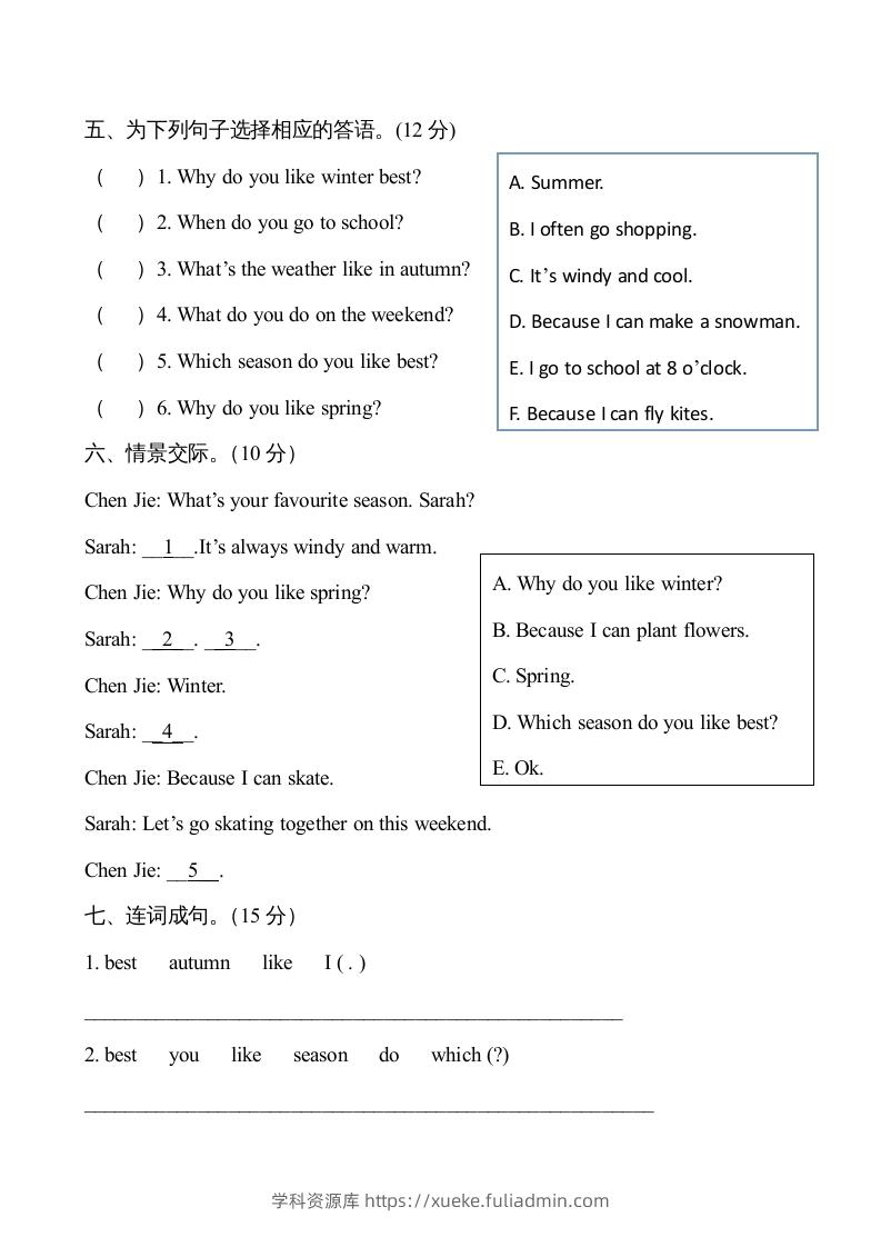 图片[3]-五年级英语下册３Unit2单元检测（人教PEP版）-学科资源库