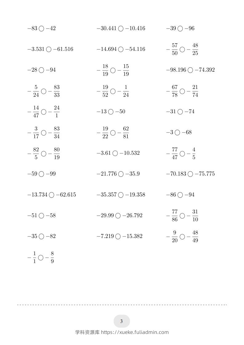 图片[3]-六年级数学下册口算题(负数比大小)1000题（人教版）-学科资源库