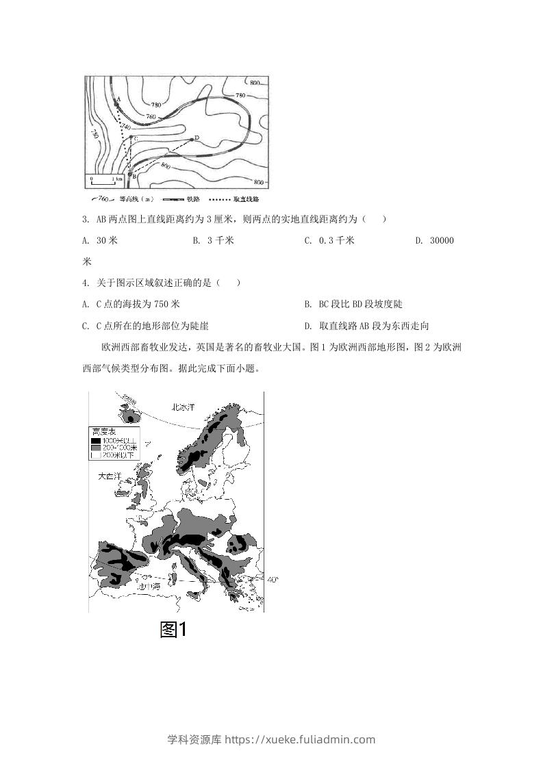 图片[2]-2024年吉林长春中考地理试题及答案(Word版)-学科资源库