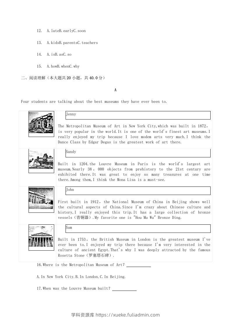 图片[2]-2020-2021学年湖南省常德市澧县八年级下学期期末英语试题及答案(Word版)-学科资源库