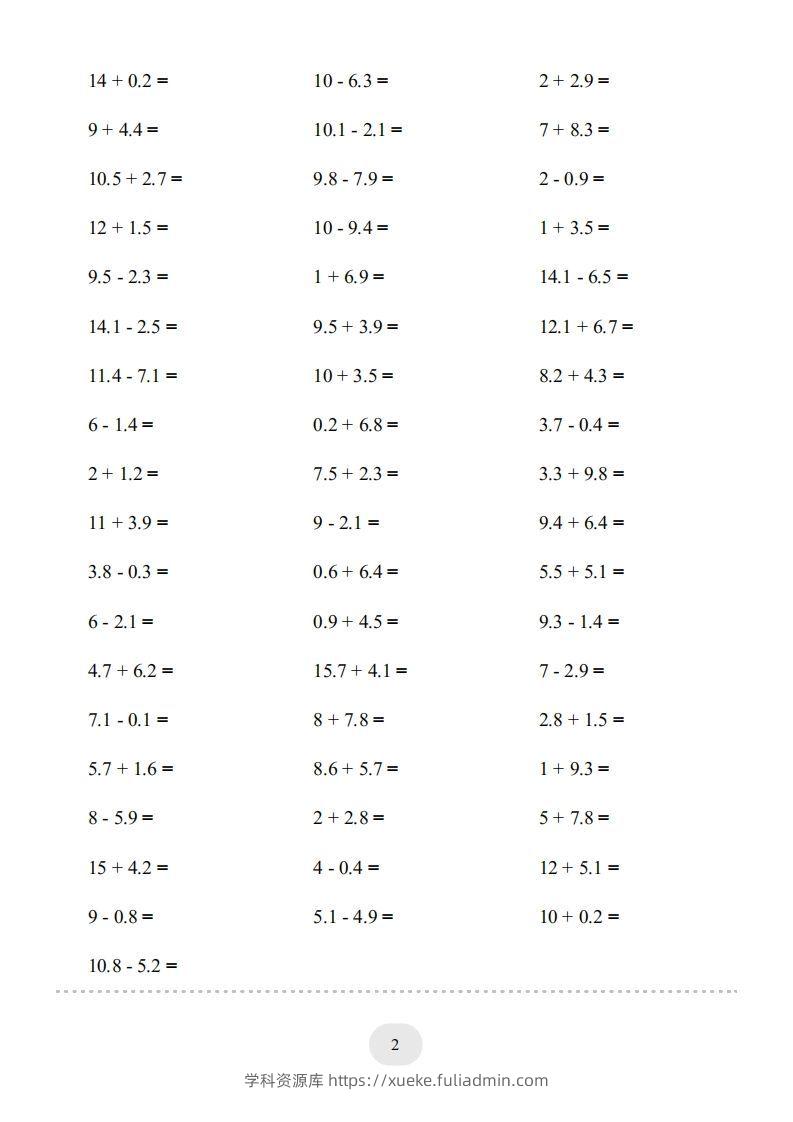 图片[2]-三年级数学下册口算题(简单的小数加减法)1000题（人教版）-学科资源库