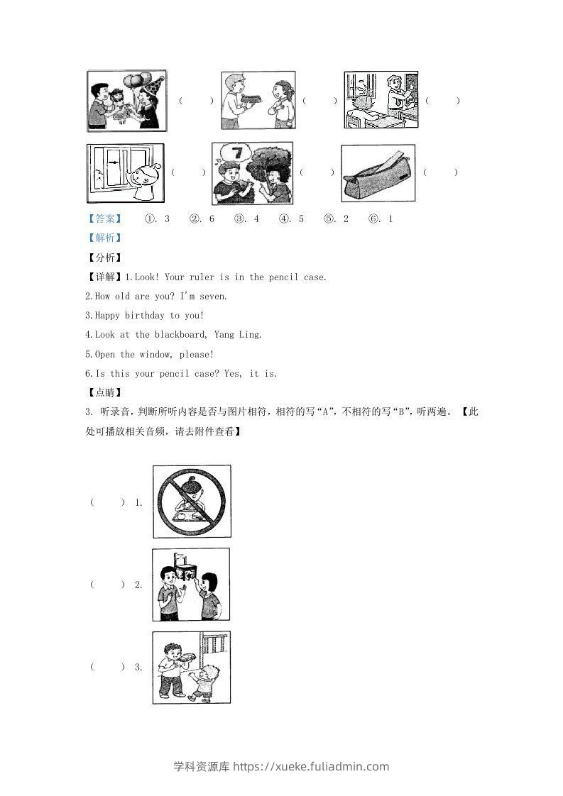 图片[2]-2020-2021学年江苏省南通市海安市译林版三年级下册期末测试英语试卷及答案(Word版)-学科资源库