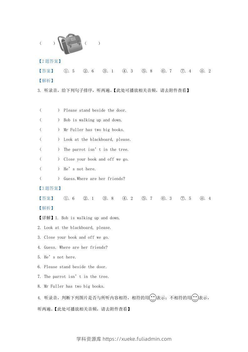 图片[2]-2020-2021学年江苏省无锡市惠山区译林版三年级下册期中检测英语试卷及答案(Word版)-学科资源库