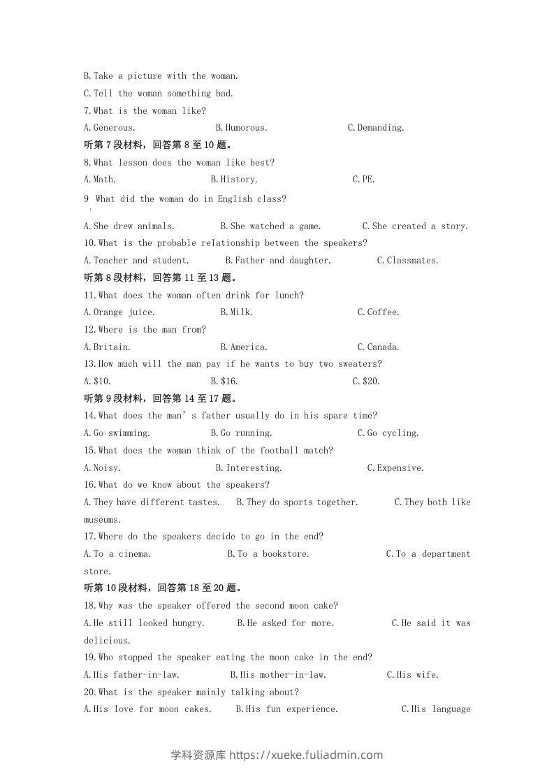 图片[2]-2022-2023学年河北省邯郸市高三上学期期末英语试题及答案(Word版)-学科资源库