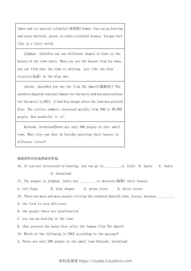 图片[3]-2021-2022学年河南省濮阳市八年级下学期期末英语试题及答案(Word版)-学科资源库