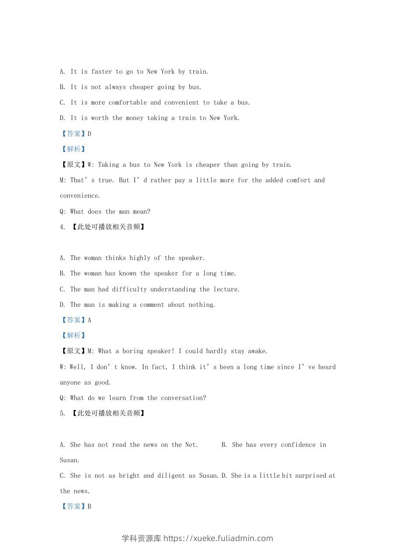 图片[2]-2021-2022学年上海市宝山区高三上学期期末英语试题及答案(Word版)-学科资源库