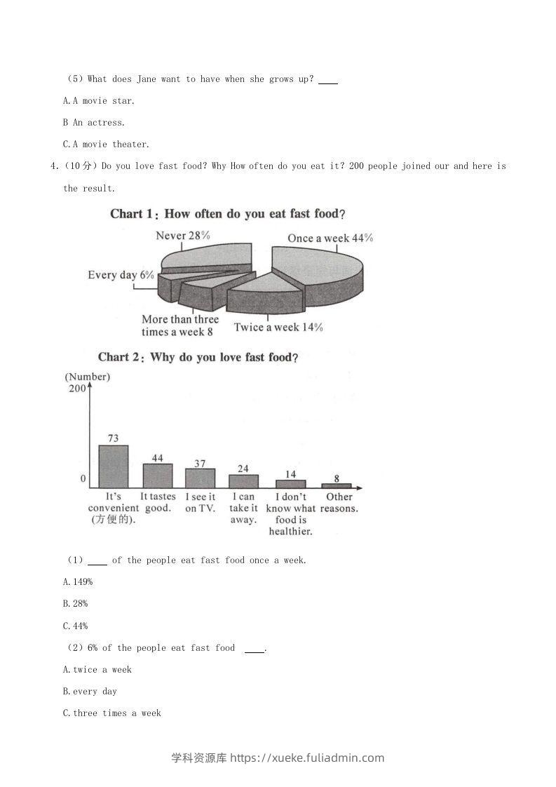 图片[3]-2021-2022学年湖南省娄底市双峰县八年级上学期期中英语试题及答案(Word版)-学科资源库