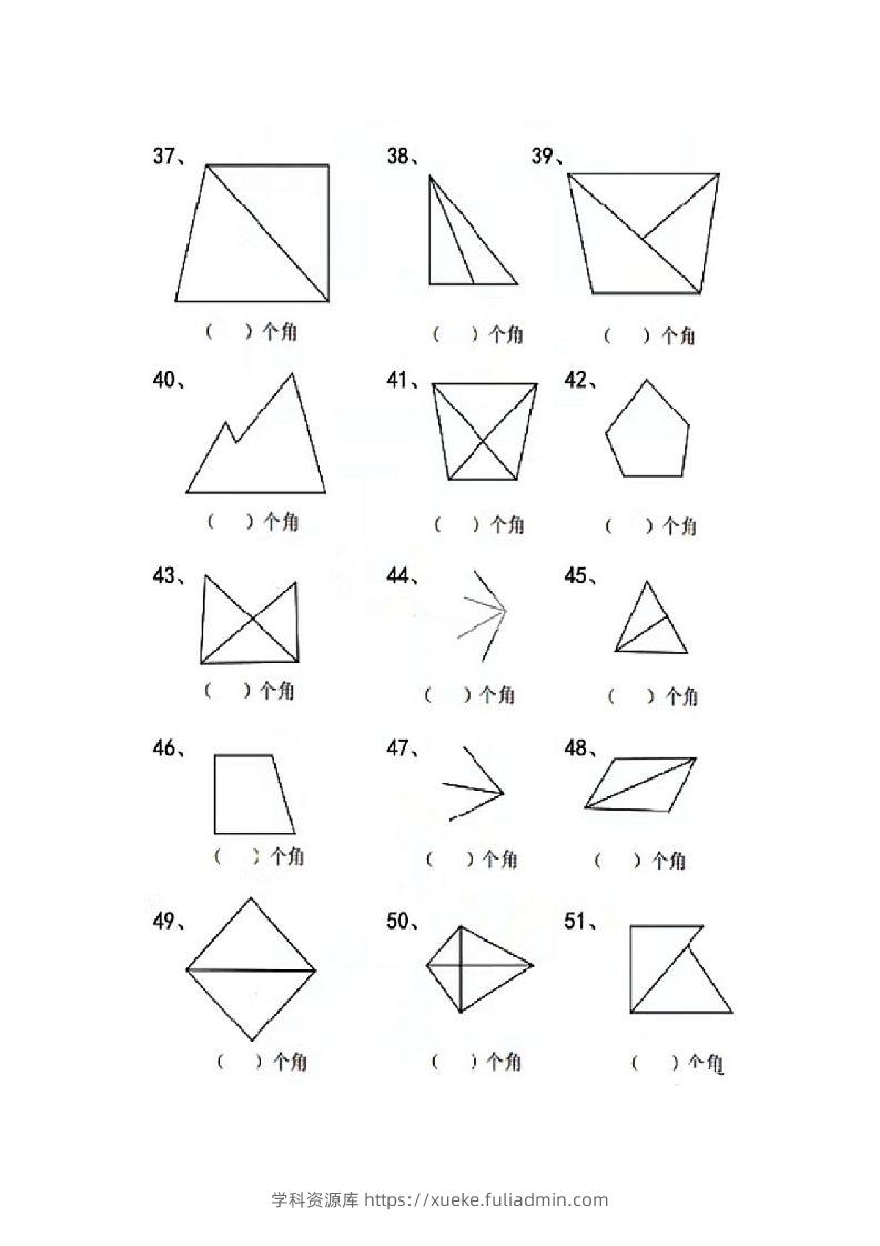 图片[3]-二年级上册数学图形角个数专项练习-学科资源库