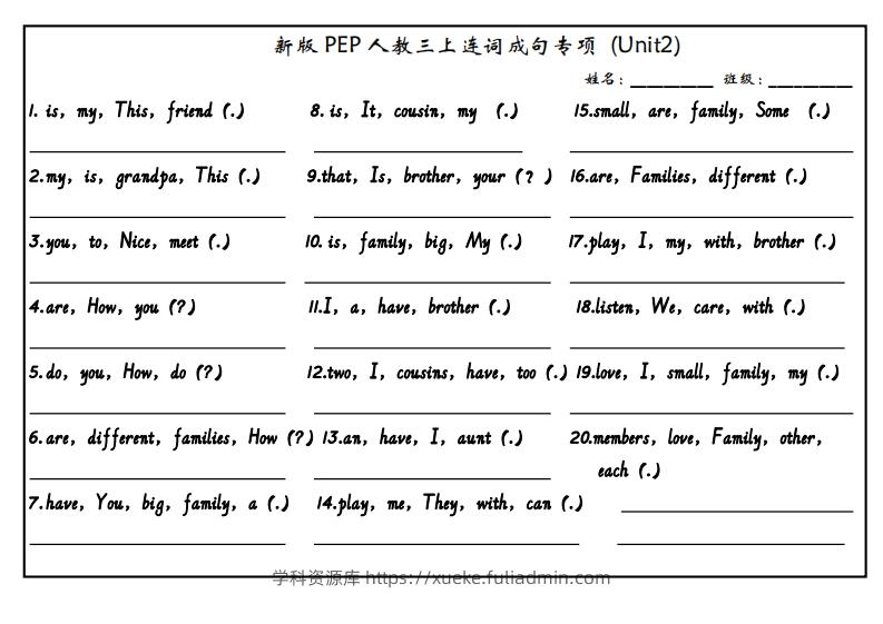 图片[3]-【24新版】三上英语连词成句（人教PEP）(1)-学科资源库