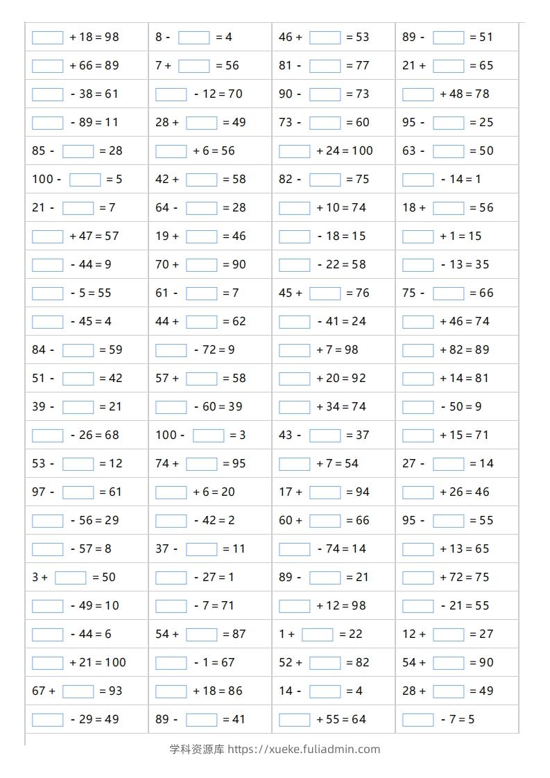 一年级上册数学100以内的填括号-学科资源库