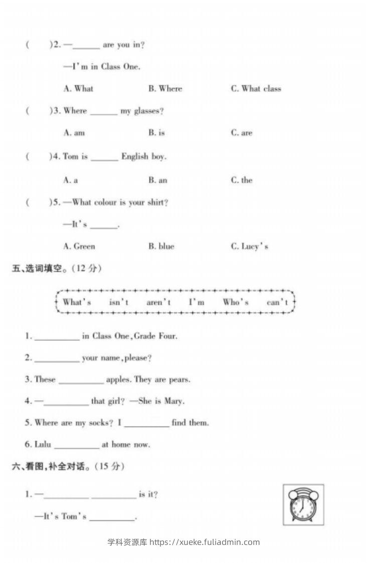 图片[2]-四年级英语下册试题Lesson6测试卷(PDF附答案)科普版-学科资源库