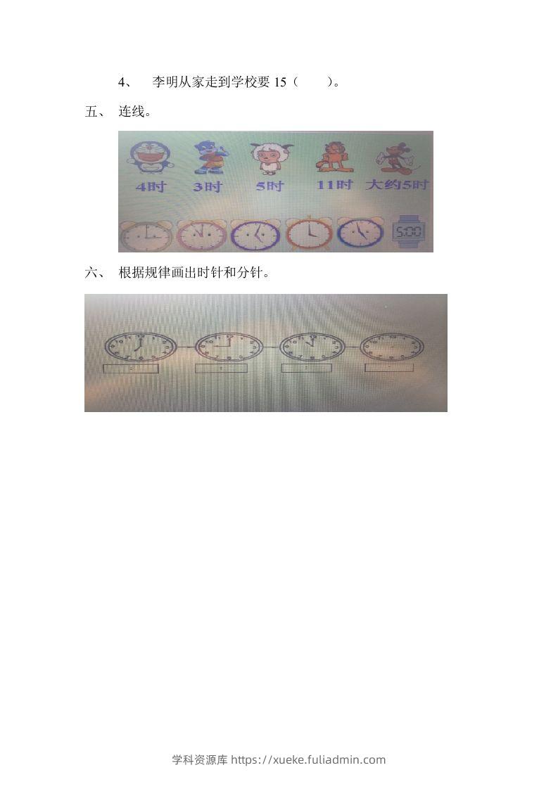 图片[2]-一下冀教版数学第二单元测试卷1-学科资源库