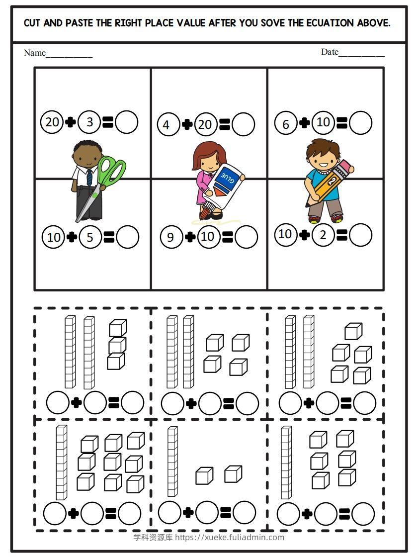【数学】数感和加减法计算启蒙-学科资源库