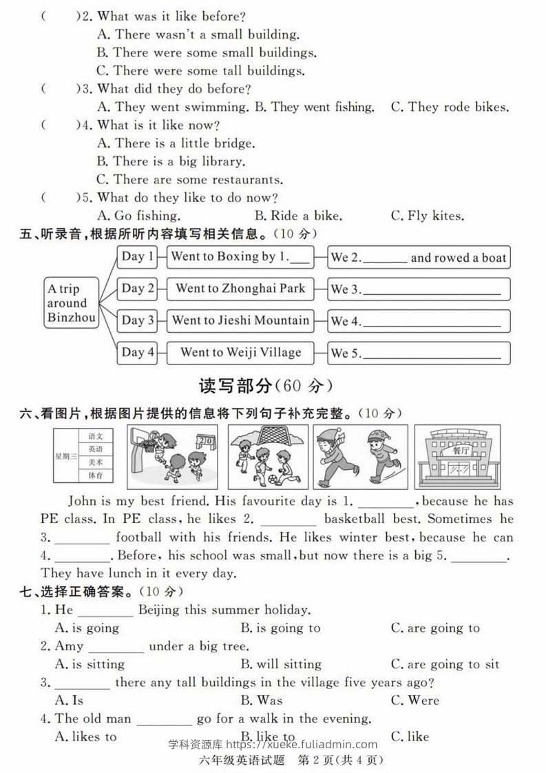 图片[2]-六年级小升初英语毕业升学检测卷-学科资源库