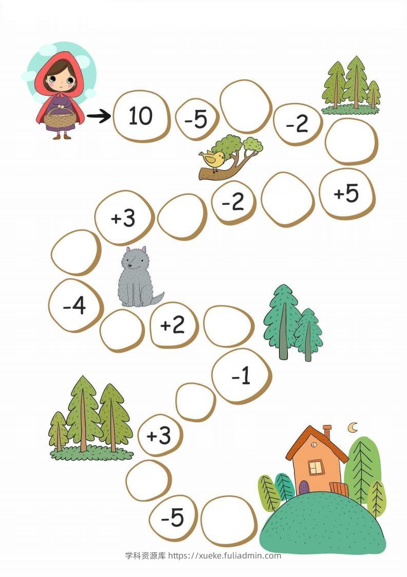 【数学】棋盘加减-【定版】-学科资源库