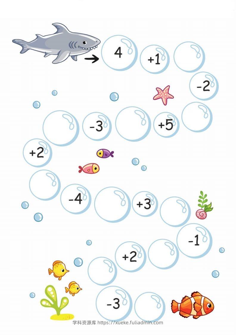 图片[2]-【数学】棋盘加减-【定版】-学科资源库