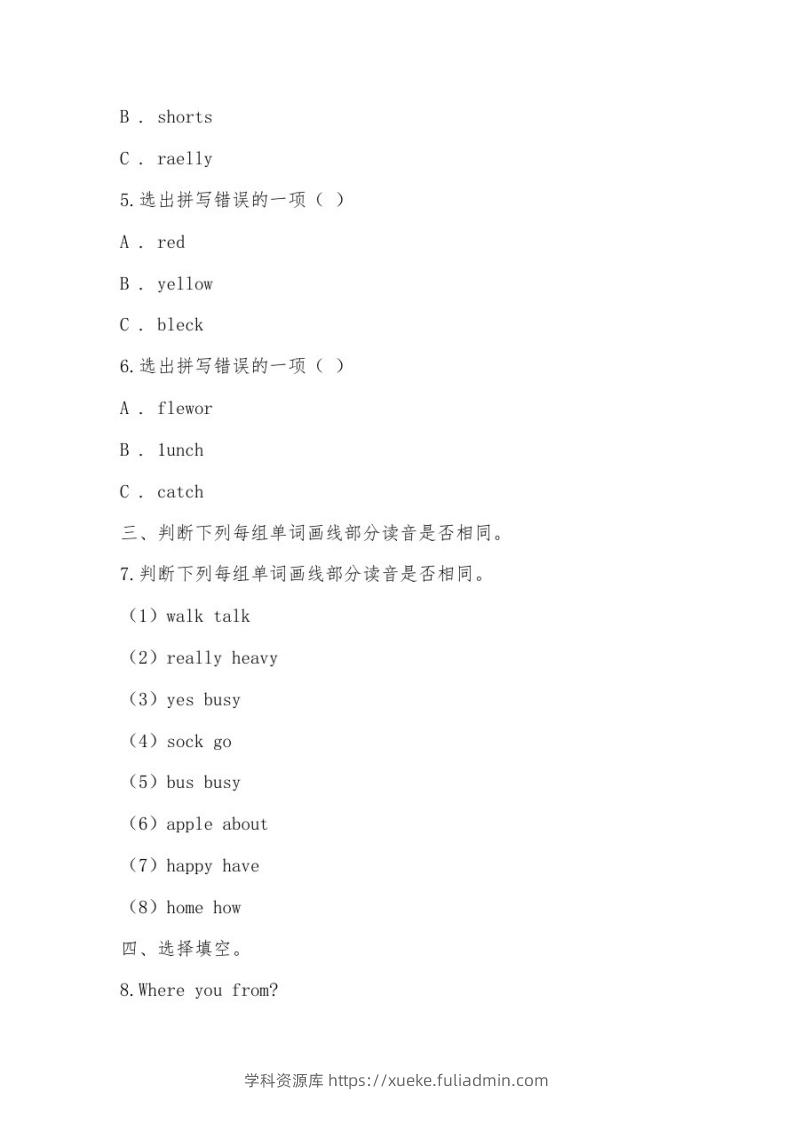 图片[2]-【部编】科普版小学英语四年级下册期末测试卷-学科资源库