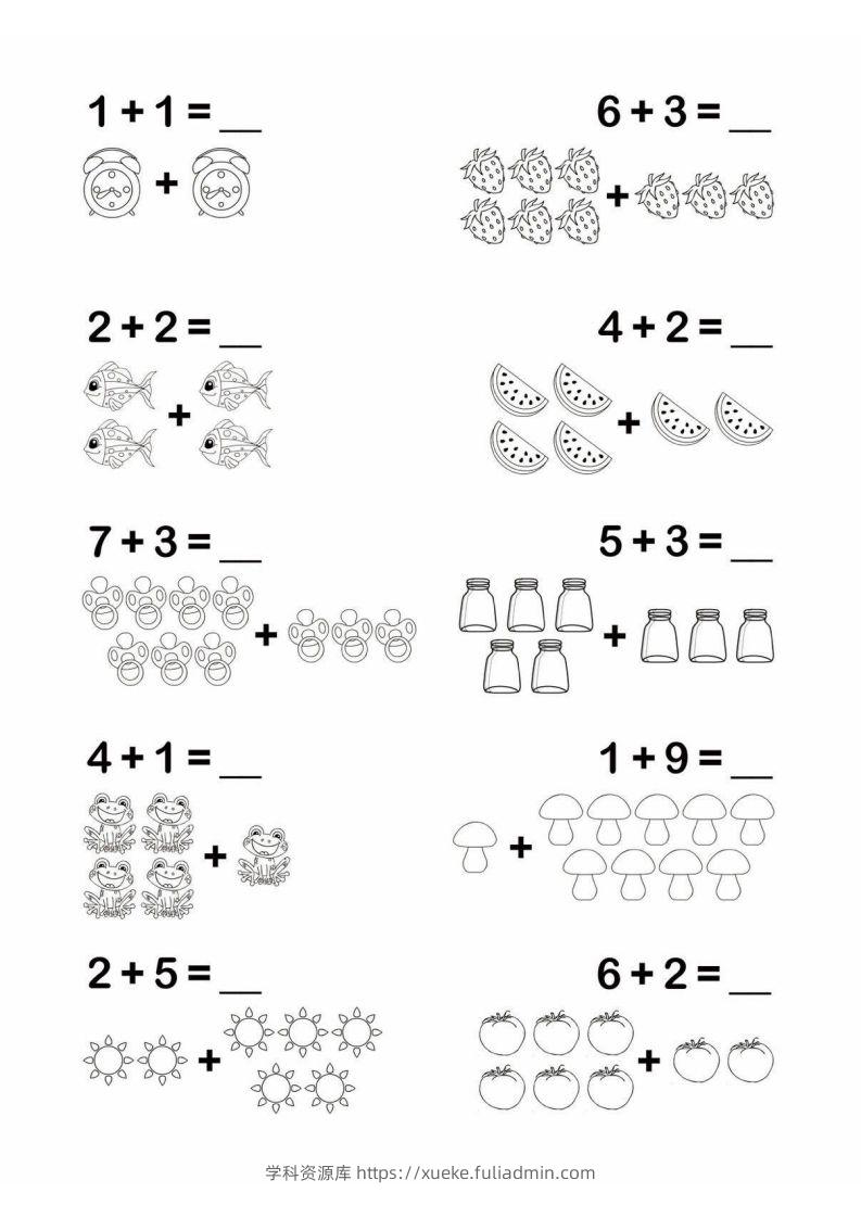 【数学】幼小衔接简易数学计算-学科资源库