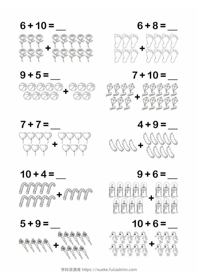图片[2]-【数学】幼小衔接简易数学计算-学科资源库