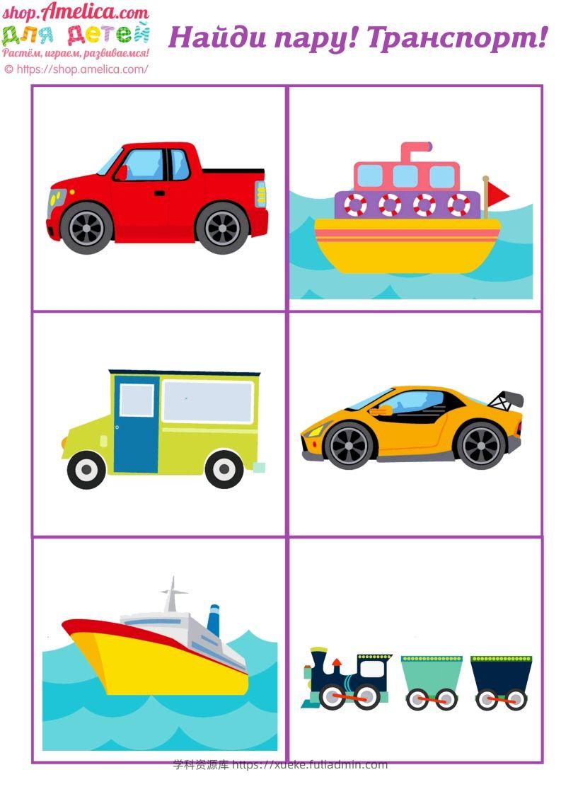 记忆卡片4-学科资源库