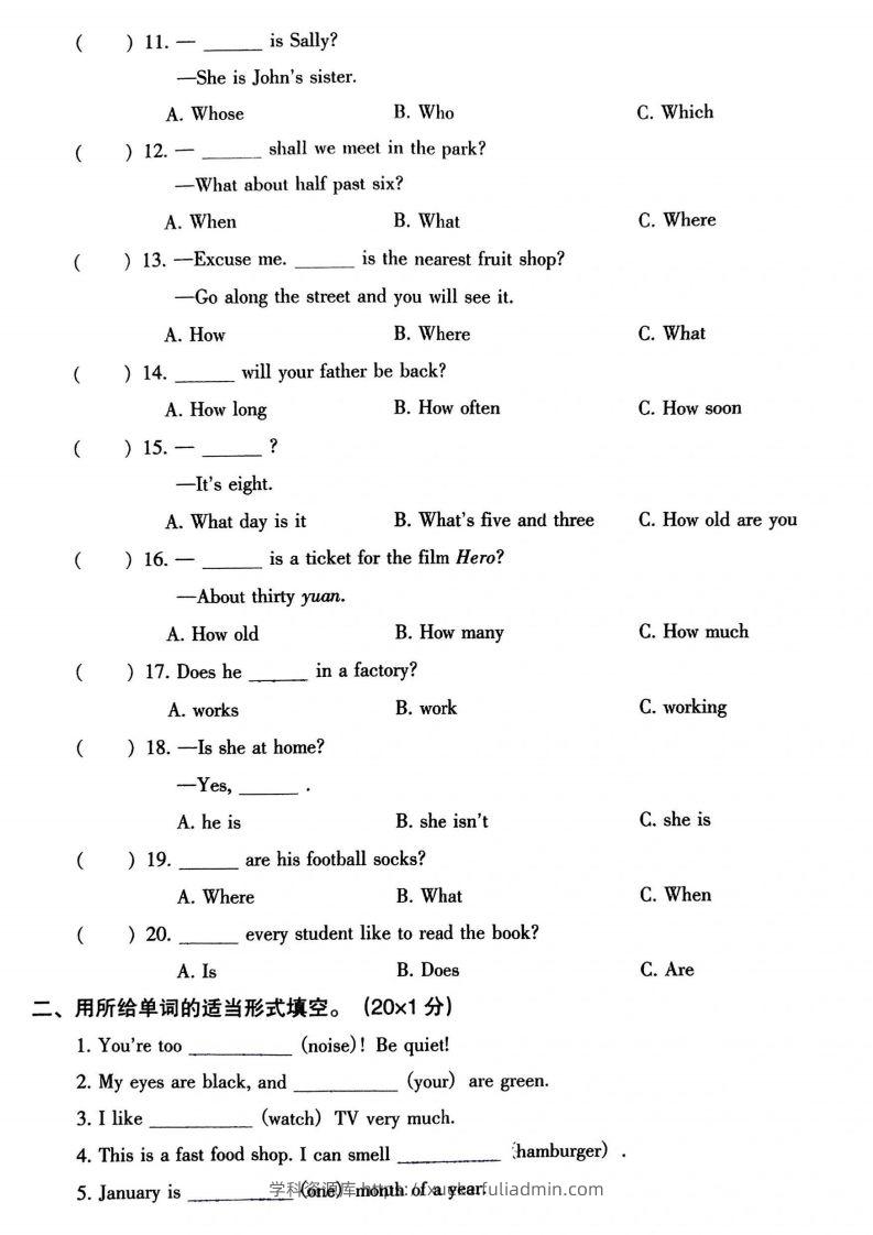 图片[2]-小升初英语语法专项-学科资源库