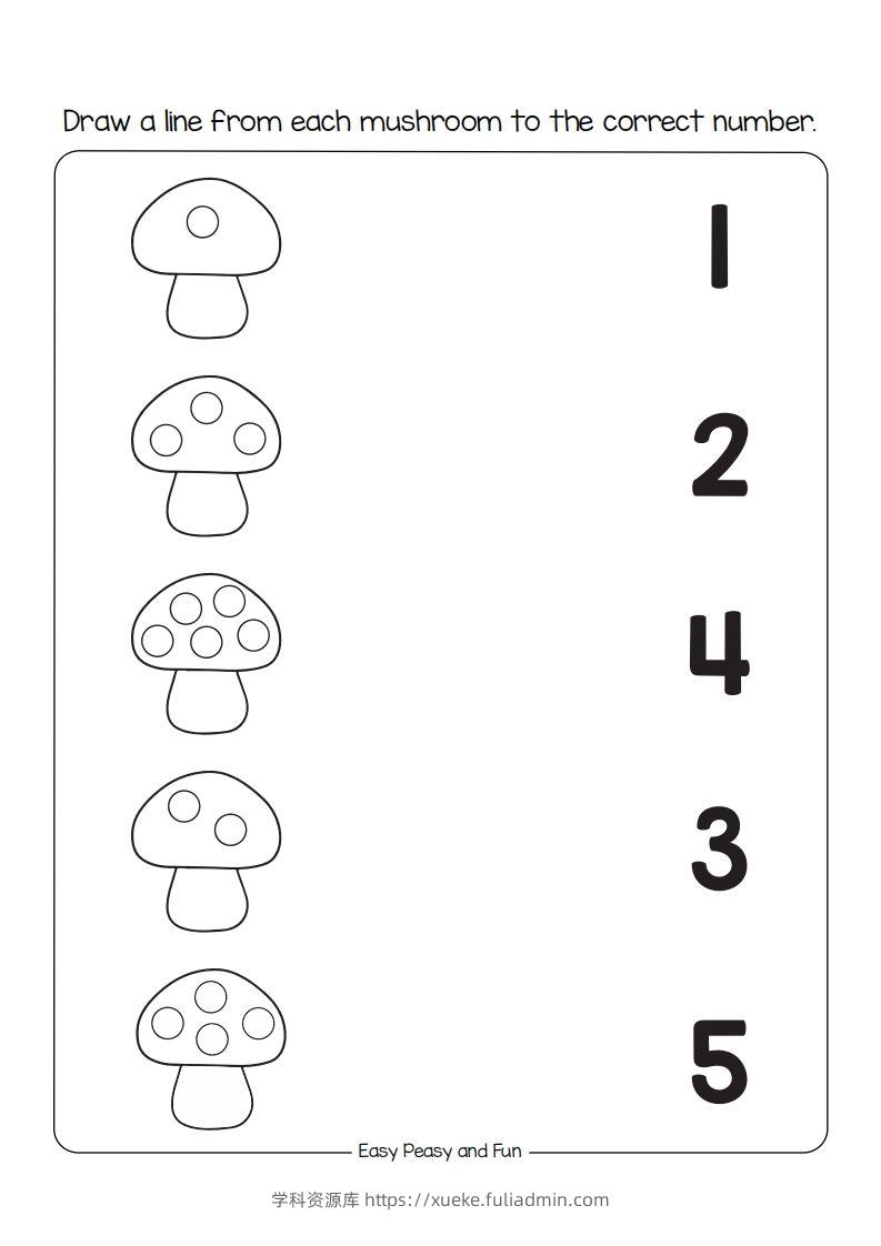 【数学】数学综合-学科资源库