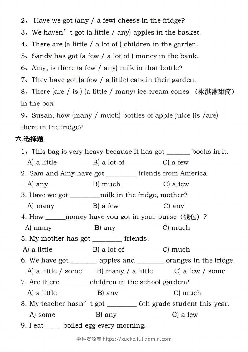 图片[2]-六年级下册人教PEP英语重点语法突破专项训（二）数量词填空-学科资源库