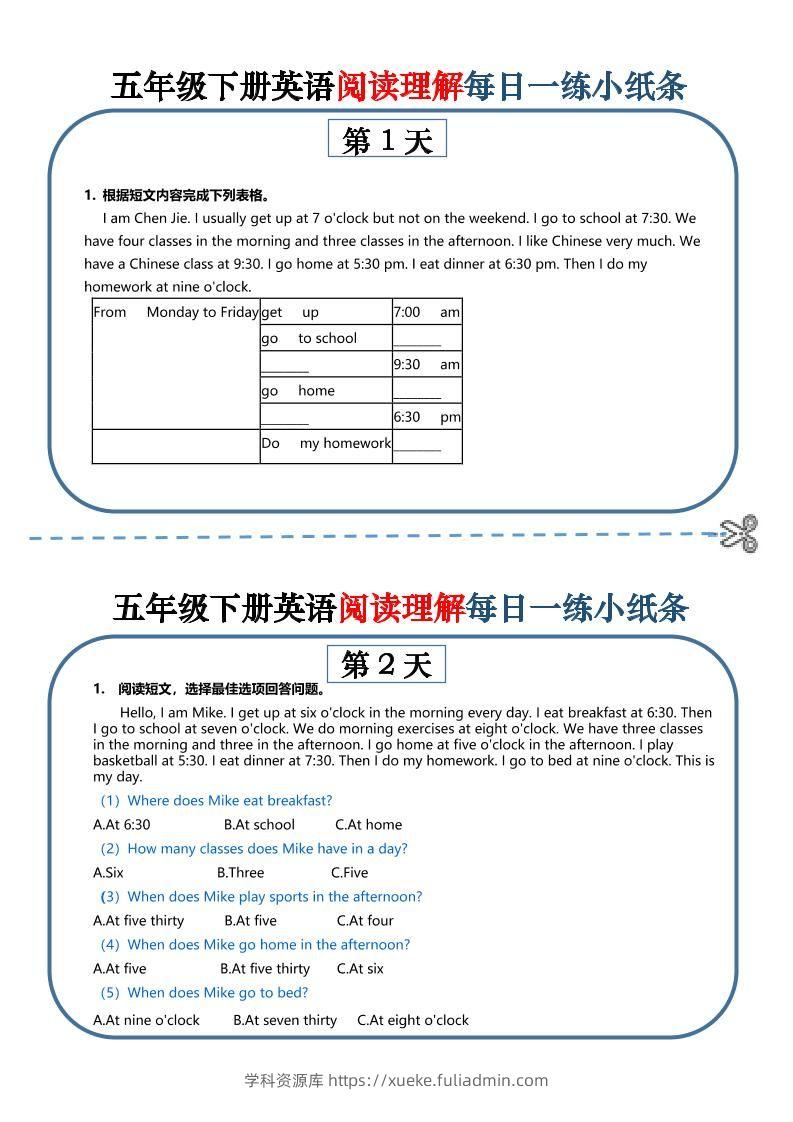 五下英语-阅读理解每日一练小纸条-学科资源库
