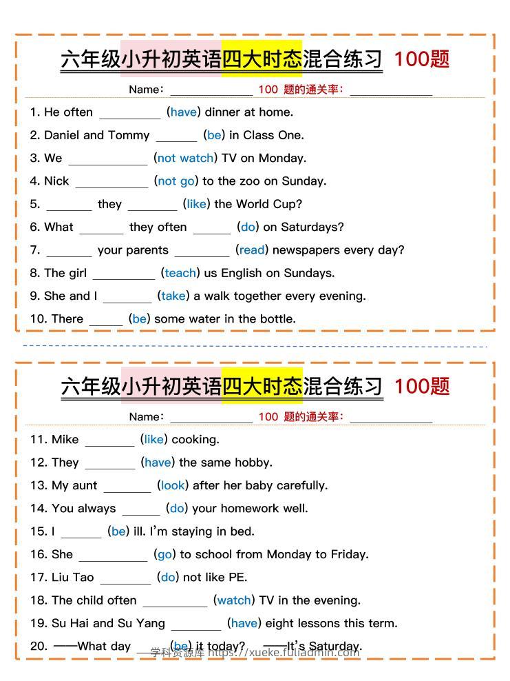 六年级小升初英语四大时态混合练习（含答案）-学科资源库