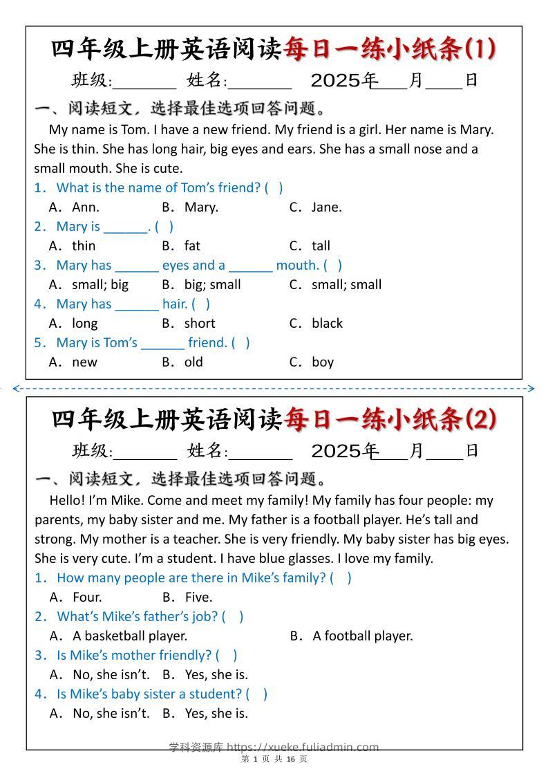 四上英语阅读每日一练小纸条含答案16页-学科资源库